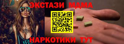 МДПВ Балахна