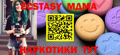 мефедрон Балаково