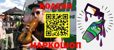 мефедрон Балаково