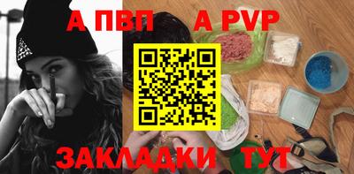 герыч Апрелевка