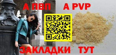 синтетический гашиш Балашиха