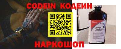 синтетический гашиш Балашиха