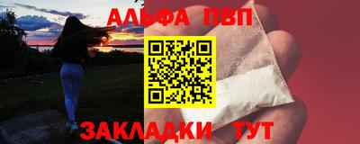 синтетический гашиш Балашиха