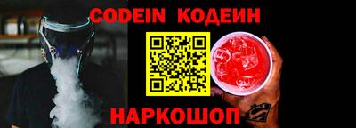 мефедрон Балаково