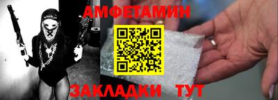 синтетический гашиш Балашиха