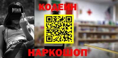 прущий лед Азнакаево