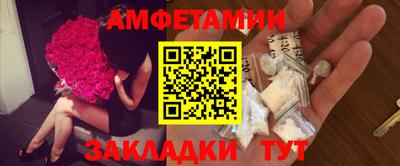 синтетический гашиш Балашиха