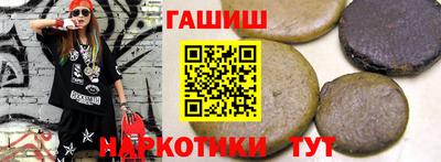 герыч Апрелевка