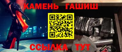 синтетический гашиш Балашиха