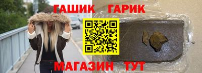 мефедрон Балаково