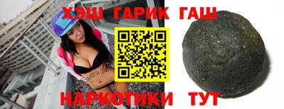 синтетический гашиш Балашиха