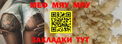 синтетический гашиш Балашиха