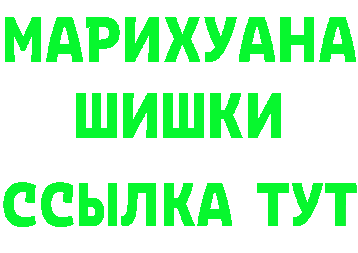 Как найти закладки? это состав Кинель