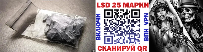 ЛСД экстази кислота  Кинель 