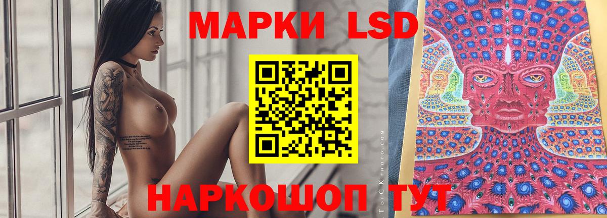 ЛСД экстази кислота Кинель
