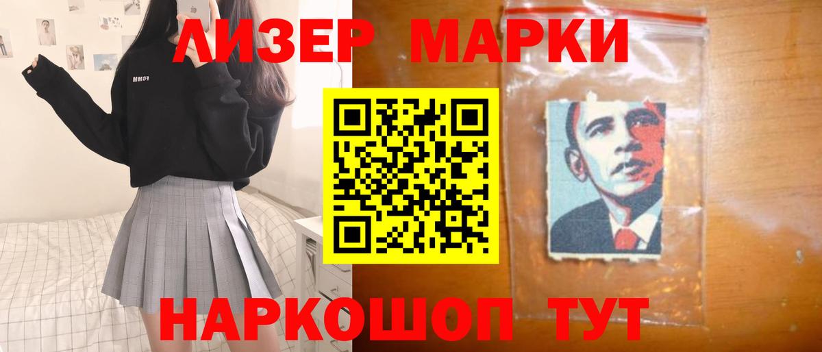 Лсд 25 экстази ecstasy  Кинель  ЛСД экстази кислота 