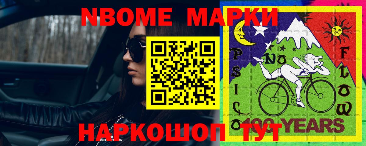 Лсд 25 экстази кислота  Лсд 25 экстази кислота  Кинель  Вход с VPN 