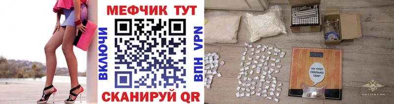 МЯУ-МЯУ мука  Кинель 