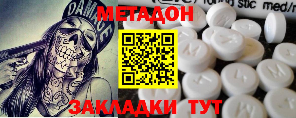 МЕТАМФЕТАМИН Кинель