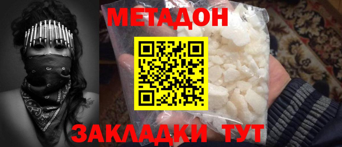 25-NBOMe  Кинель  ГАШ  Вход с VPN  Каннабис  Метадон  Плюхи  Меф  COCAIN  Alpha-PVP  Мяу-Мяу 