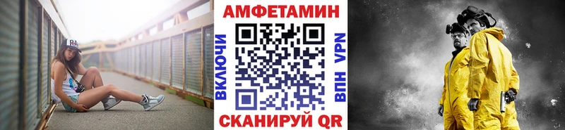 МЕТАМФЕТАМИН винт  Кинель 