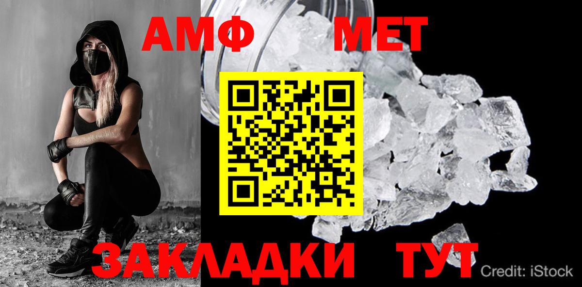 Метамфетамин мет Кинель