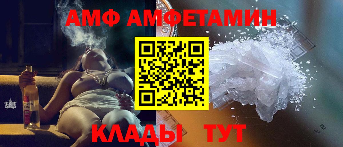 Первитин пудра  Вход с VPN  Первитин  Кинель  Первитин пудра 