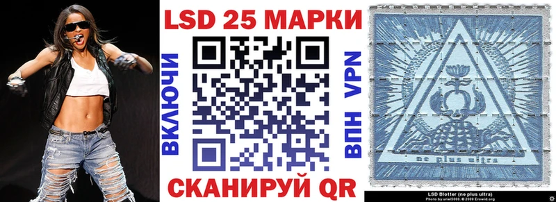 Марки N-bome 1,5мг  Кинель 