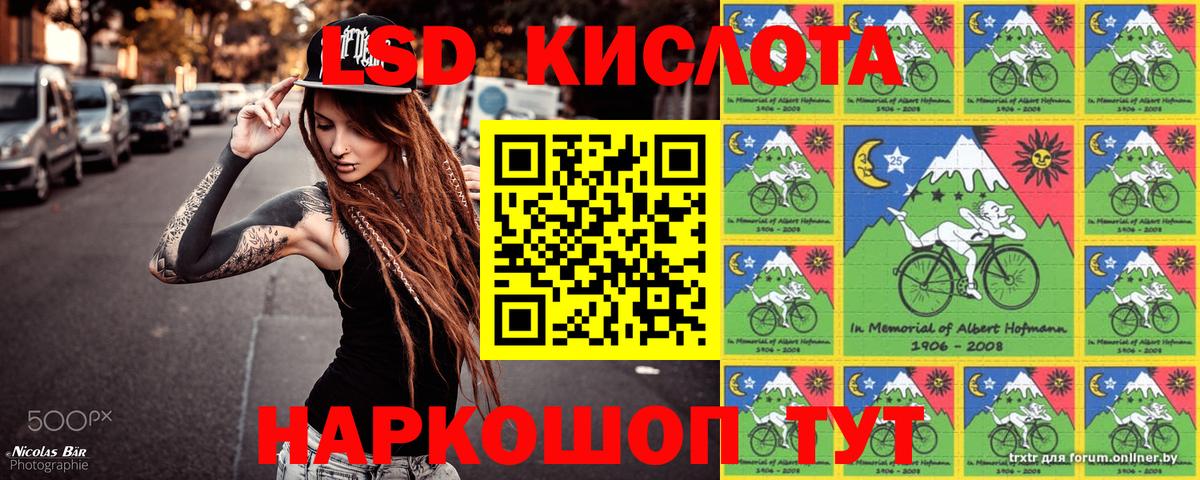 Кинель  Наркотические марки 1,5мг  Наркотические марки 1,5мг  Вход с VPN 