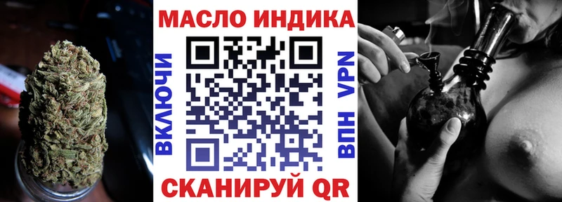 ТГК жижа  блэк спрут онион  Кинель 