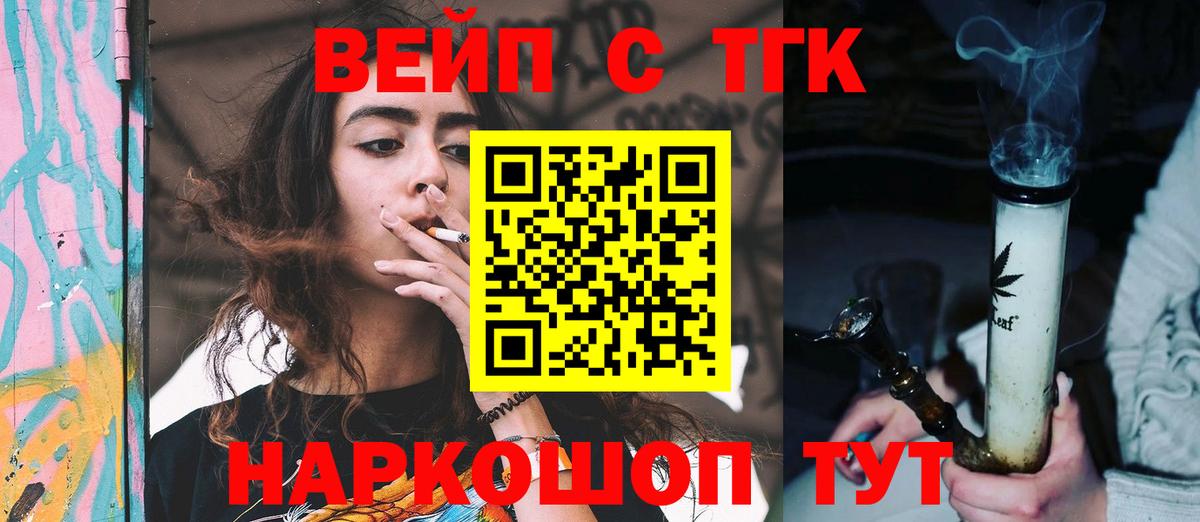 Дистиллят ТГК концентрат Кинель