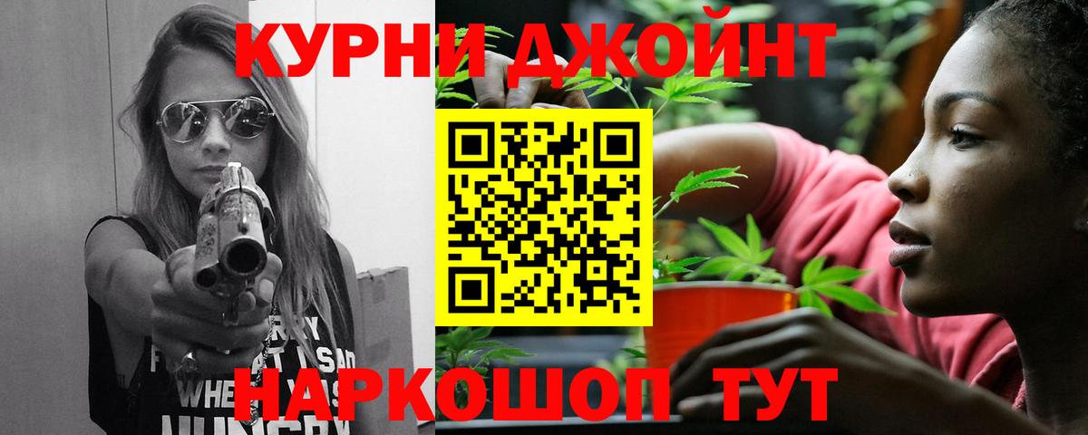 Кинель  Бошки марихуана ГИДРОПОН  Бошки Шишки OG Kush  Конопля SATIVA & INDICA  Вход с VPN 